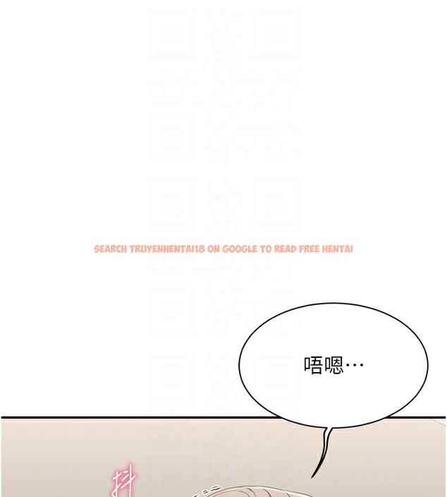查看漫画倒追遊戲 - 第7話-妳這個死花癡 - www.tymanga.com中的3515201图片