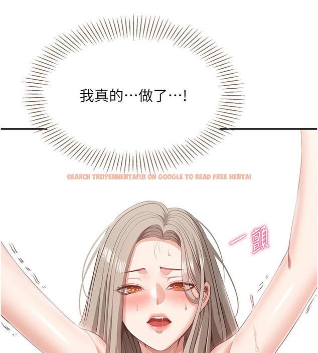 查看漫画倒追遊戲 - 第7話-妳這個死花癡 - www.tymanga.com中的3515205图片