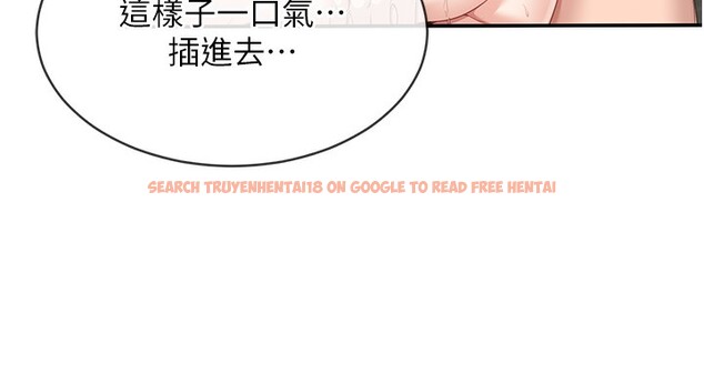 查看漫画倒追遊戲 - 第7話-妳這個死花癡 - www.tymanga.com中的3515210图片