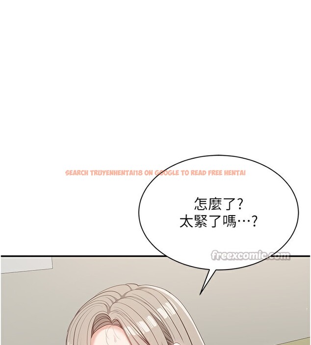 查看漫画倒追遊戲 - 第7話-妳這個死花癡 - www.tymanga.com中的3515211图片
