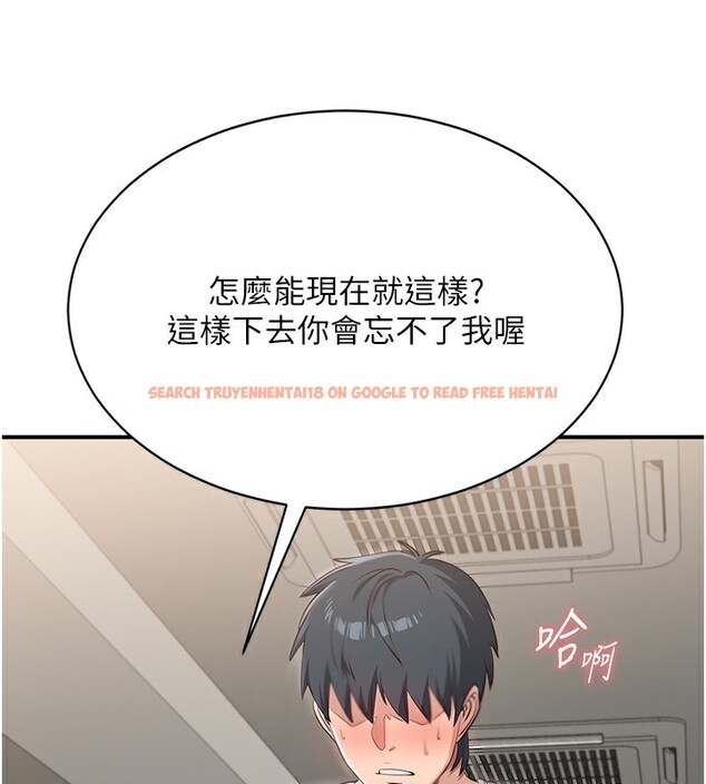 查看漫画倒追遊戲 - 第7話-妳這個死花癡 - www.tymanga.com中的3515213图片