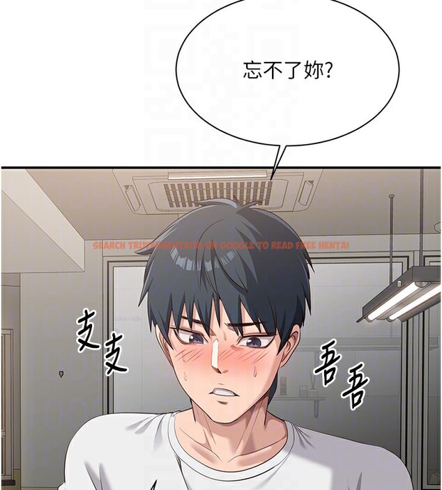 查看漫画倒追遊戲 - 第7話-妳這個死花癡 - www.tymanga.com中的3515216图片
