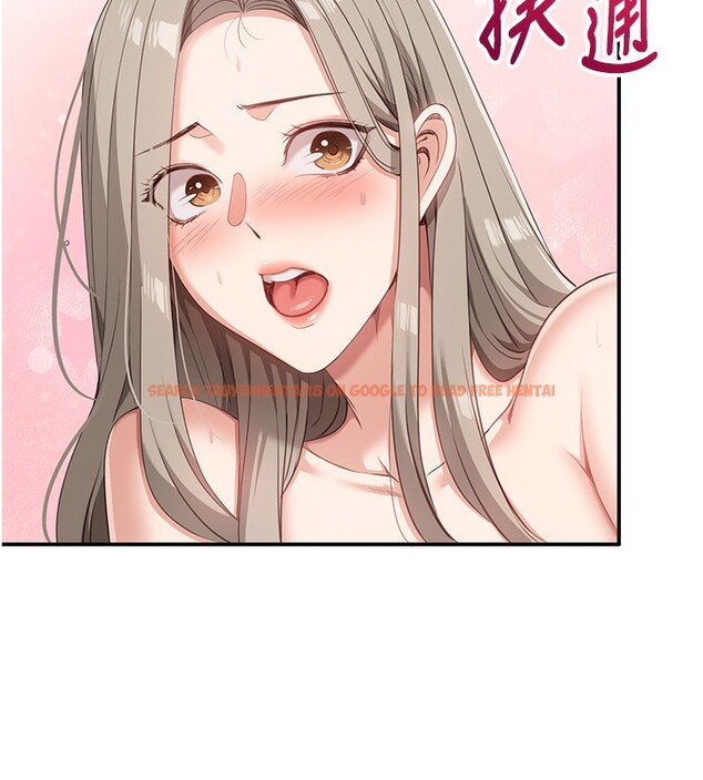 查看漫画倒追遊戲 - 第7話-妳這個死花癡 - www.tymanga.com中的3515219图片