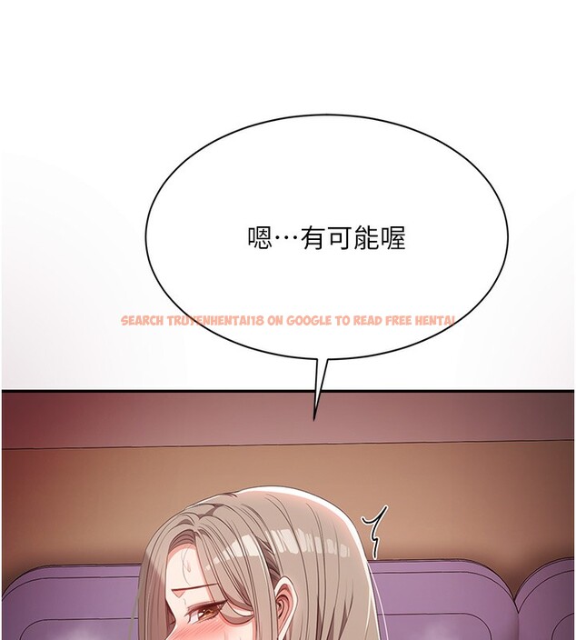 查看漫画倒追遊戲 - 第7話-妳這個死花癡 - www.tymanga.com中的3515224图片