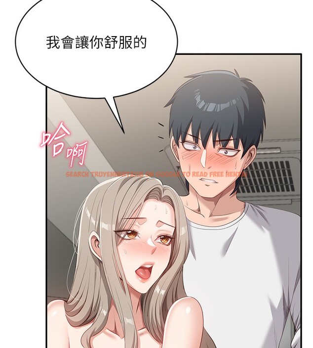 查看漫画倒追遊戲 - 第7話-妳這個死花癡 - www.tymanga.com中的3515232图片
