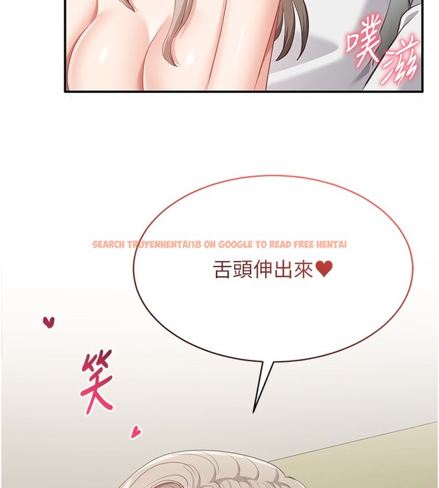 查看漫画倒追遊戲 - 第7話-妳這個死花癡 - www.tymanga.com中的3515233图片