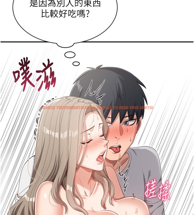 查看漫画倒追遊戲 - 第7話-妳這個死花癡 - www.tymanga.com中的3515246图片