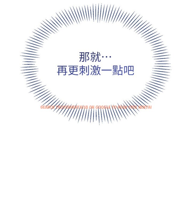 查看漫画倒追遊戲 - 第7話-妳這個死花癡 - www.tymanga.com中的3515249图片