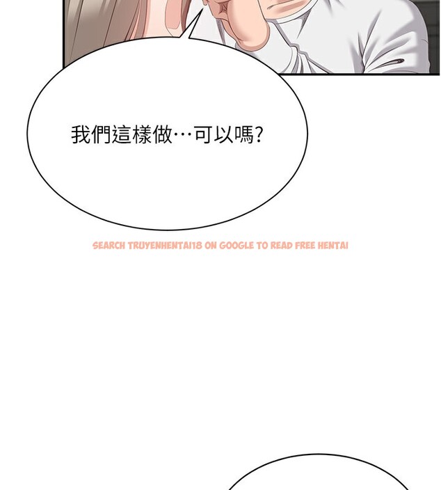查看漫画倒追遊戲 - 第7話-妳這個死花癡 - www.tymanga.com中的3515252图片