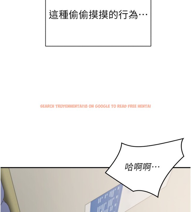 查看漫画倒追遊戲 - 第7話-妳這個死花癡 - www.tymanga.com中的3515259图片
