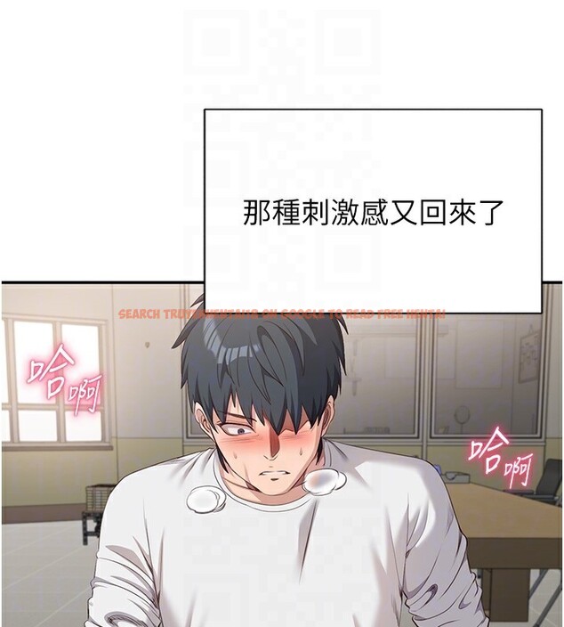 查看漫画倒追遊戲 - 第7話-妳這個死花癡 - www.tymanga.com中的3515263图片