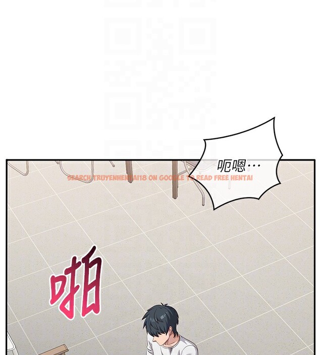 查看漫画倒追遊戲 - 第7話-妳這個死花癡 - www.tymanga.com中的3515270图片