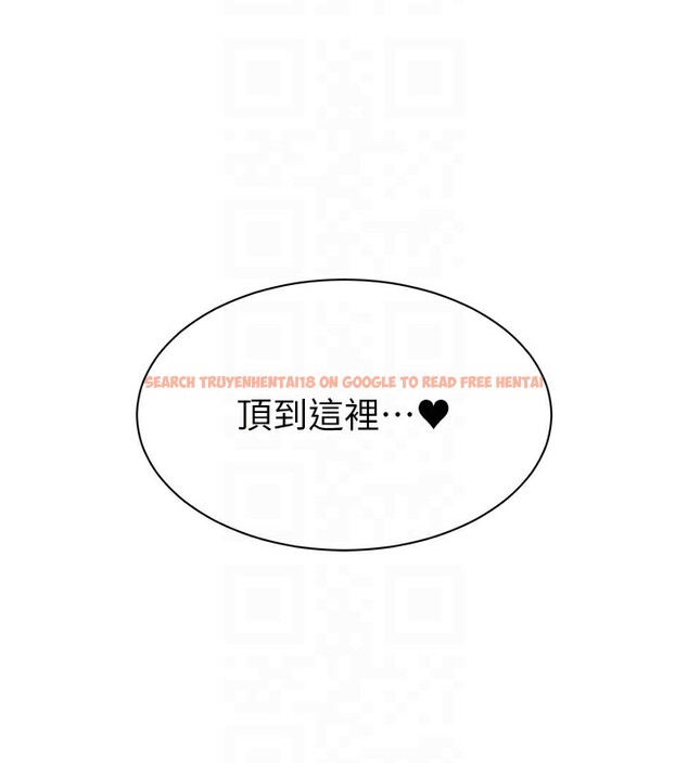 查看漫画倒追遊戲 - 第7話-妳這個死花癡 - www.tymanga.com中的3515278图片