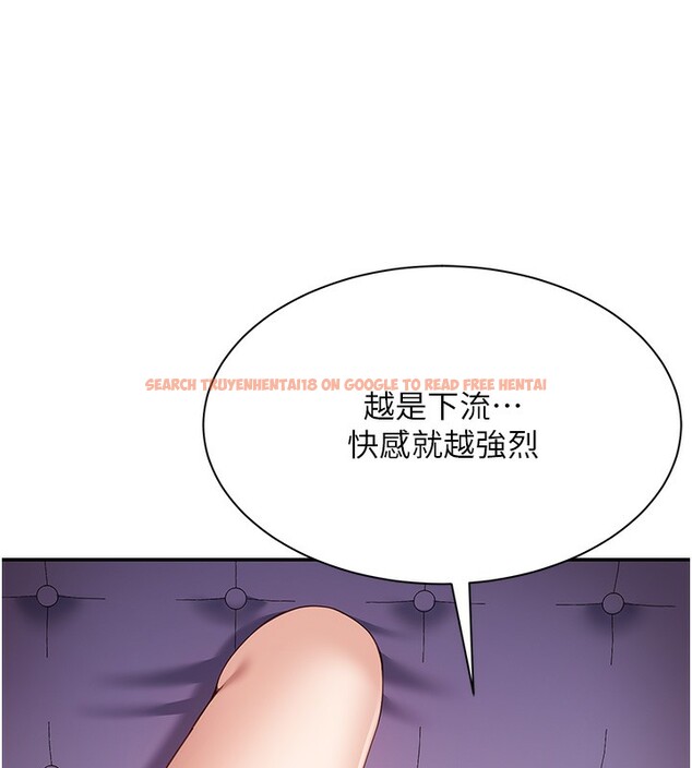 查看漫画倒追遊戲 - 第7話-妳這個死花癡 - www.tymanga.com中的3515280图片