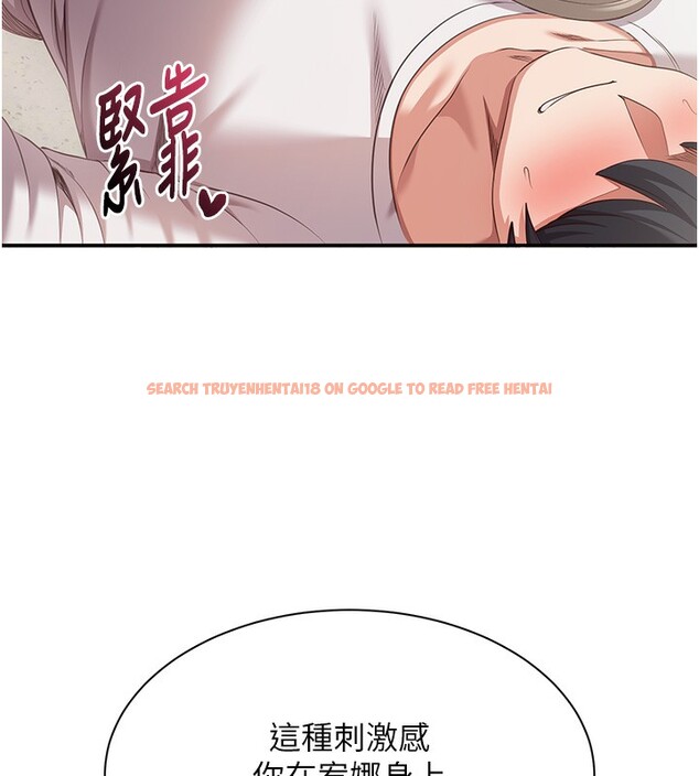 查看漫画倒追遊戲 - 第7話-妳這個死花癡 - www.tymanga.com中的3515282图片