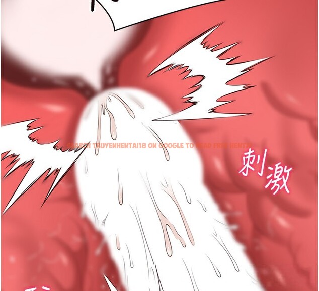 查看漫画倒追遊戲 - 第7話-妳這個死花癡 - www.tymanga.com中的3515291图片