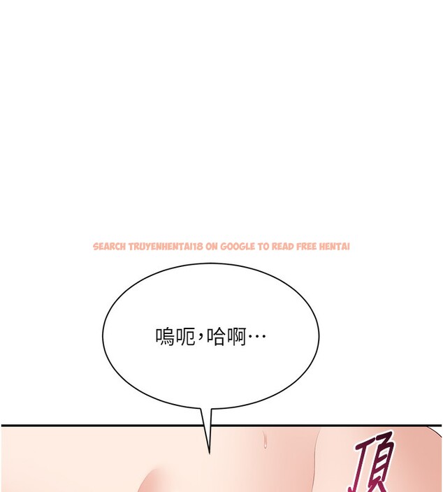 查看漫画倒追遊戲 - 第7話-妳這個死花癡 - www.tymanga.com中的3515294图片