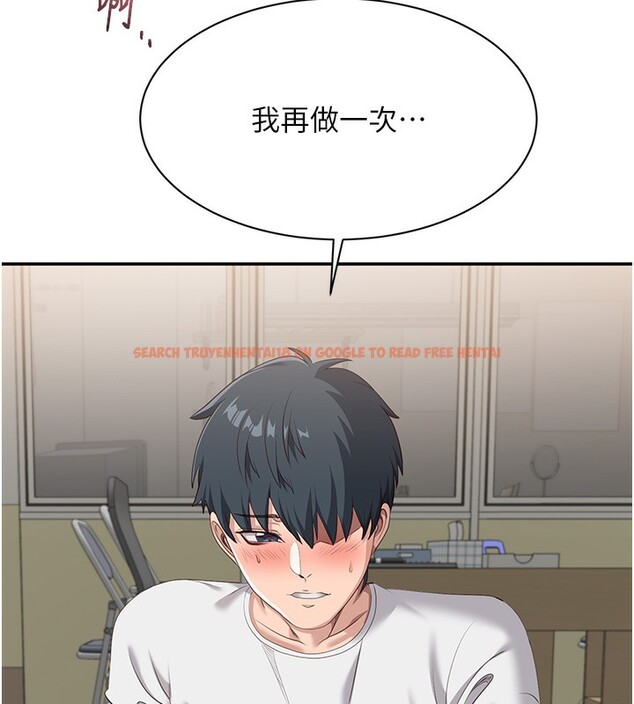 查看漫画倒追遊戲 - 第7話-妳這個死花癡 - www.tymanga.com中的3515303图片