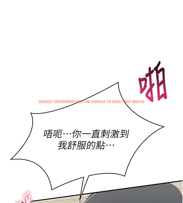 查看漫画倒追遊戲 - 第7話-妳這個死花癡 - www.tymanga.com中的3515308图片