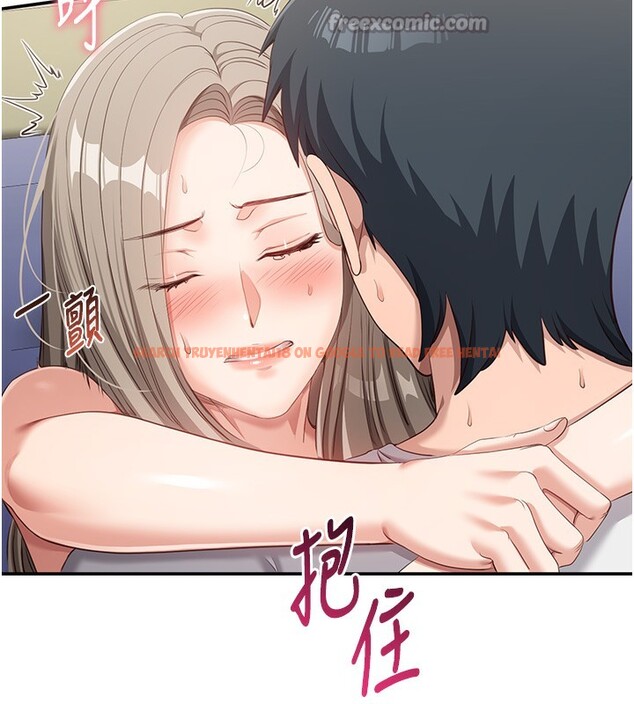 查看漫画倒追遊戲 - 第7話-妳這個死花癡 - www.tymanga.com中的3515309图片