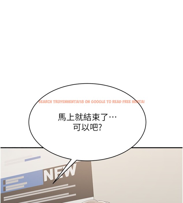 查看漫画倒追遊戲 - 第7話-妳這個死花癡 - www.tymanga.com中的3515326图片