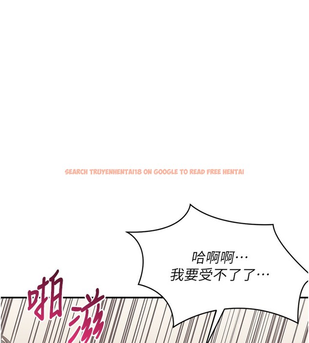 查看漫画倒追遊戲 - 第7話-妳這個死花癡 - www.tymanga.com中的3515335图片