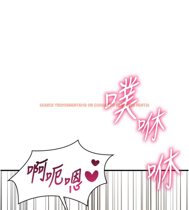 查看漫画倒追遊戲 - 第7話-妳這個死花癡 - www.tymanga.com中的3515343图片