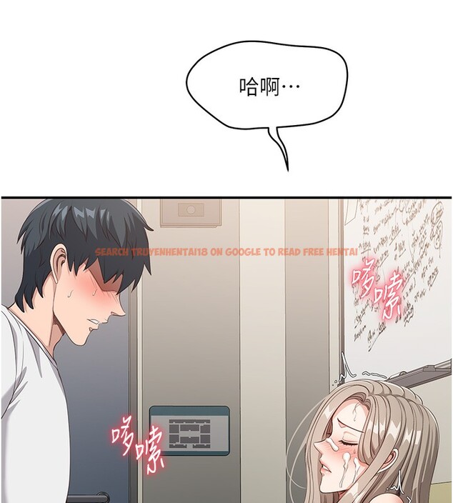 查看漫画倒追遊戲 - 第7話-妳這個死花癡 - www.tymanga.com中的3515347图片