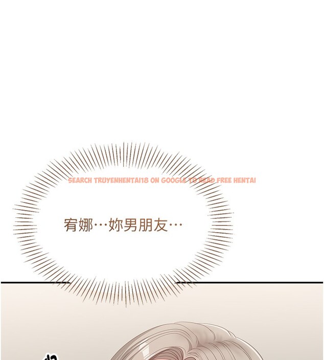 查看漫画倒追遊戲 - 第7話-妳這個死花癡 - www.tymanga.com中的3515350图片