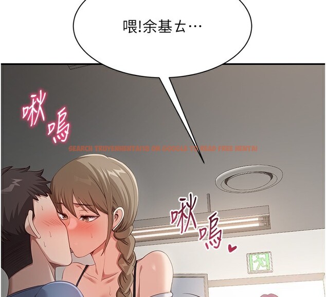查看漫画倒追遊戲 - 第7話-妳這個死花癡 - www.tymanga.com中的3515361图片