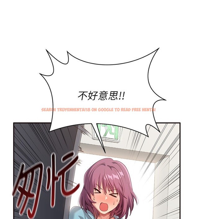 查看漫画倒追遊戲 - 第7話-妳這個死花癡 - www.tymanga.com中的3515364图片