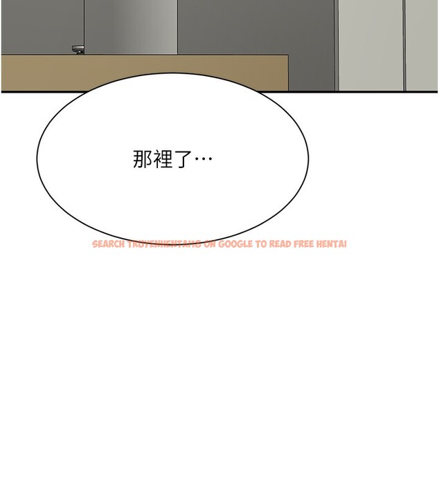 查看漫画倒追遊戲 - 第7話-妳這個死花癡 - www.tymanga.com中的3515370图片