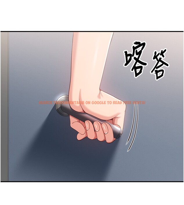 查看漫画倒追遊戲 - 第7話-妳這個死花癡 - www.tymanga.com中的3515372图片