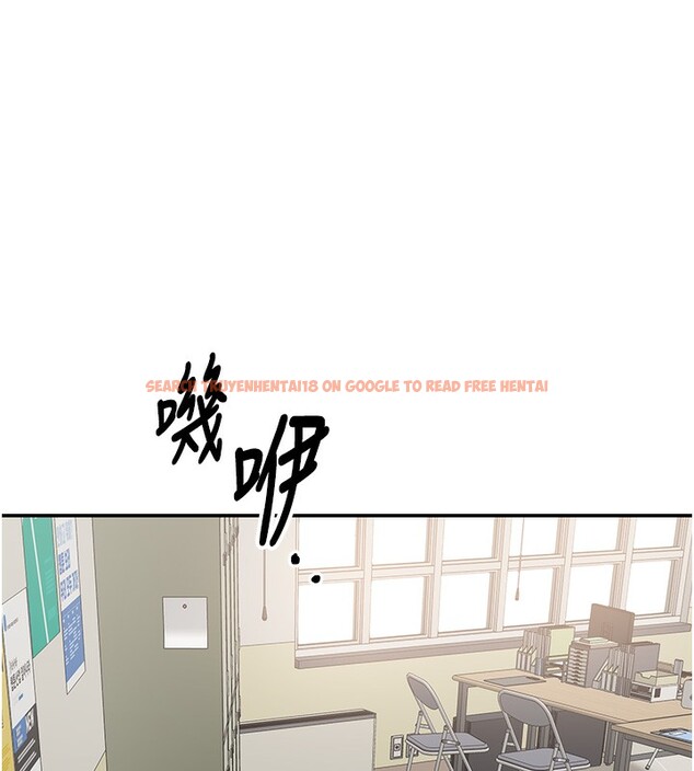 查看漫画倒追遊戲 - 第7話-妳這個死花癡 - www.tymanga.com中的3515373图片