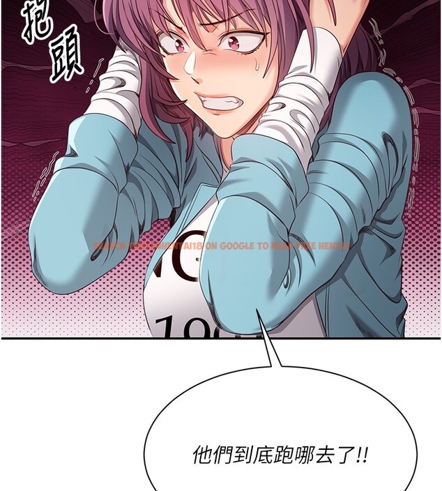 查看漫画倒追遊戲 - 第7話-妳這個死花癡 - www.tymanga.com中的3515378图片
