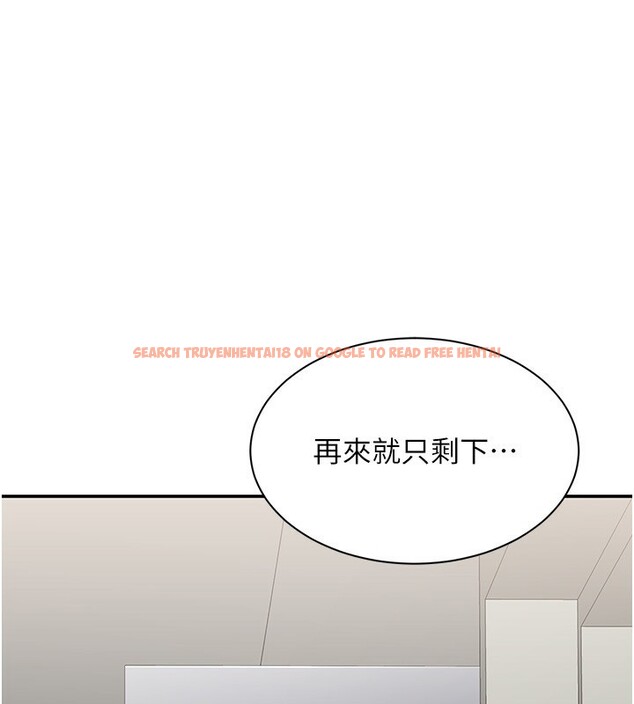 查看漫画倒追遊戲 - 第8話-女教授+貞操逆轉 - www.tymanga.com中的3538721图片