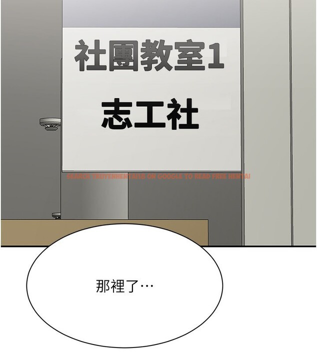 查看漫画倒追遊戲 - 第8話-女教授+貞操逆轉 - www.tymanga.com中的3538722图片