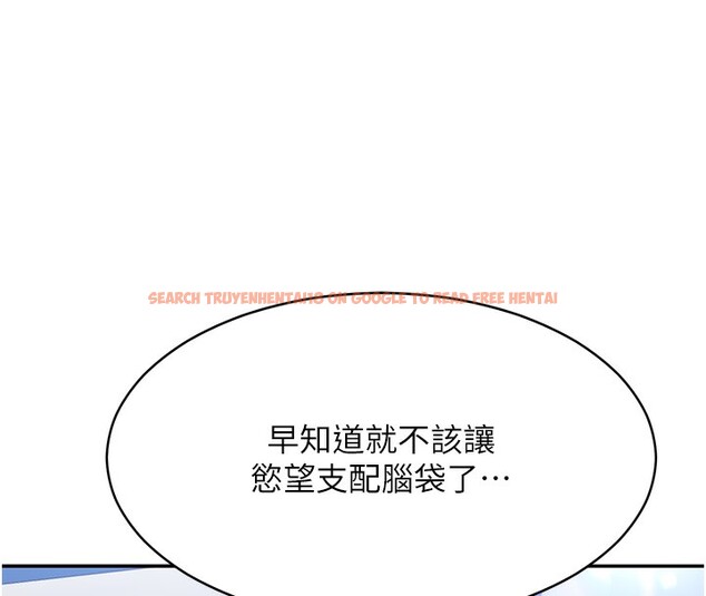 查看漫画倒追遊戲 - 第8話-女教授+貞操逆轉 - www.tymanga.com中的3538743图片