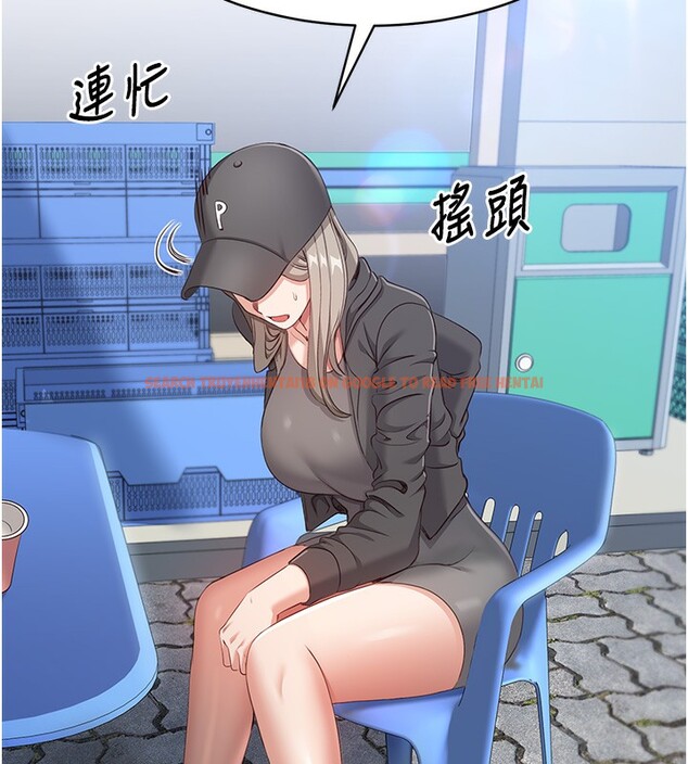 查看漫画倒追遊戲 - 第8話-女教授+貞操逆轉 - www.tymanga.com中的3538744图片