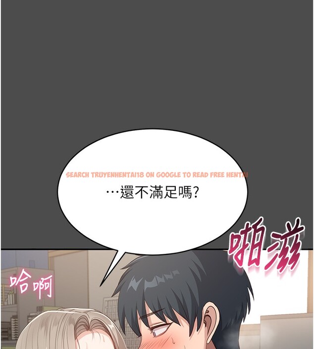 查看漫画倒追遊戲 - 第8話-女教授+貞操逆轉 - www.tymanga.com中的3538758图片