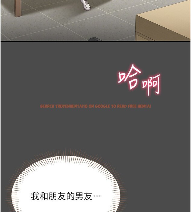 查看漫画倒追遊戲 - 第8話-女教授+貞操逆轉 - www.tymanga.com中的3538775图片