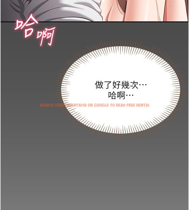 查看漫画倒追遊戲 - 第8話-女教授+貞操逆轉 - www.tymanga.com中的3538777图片