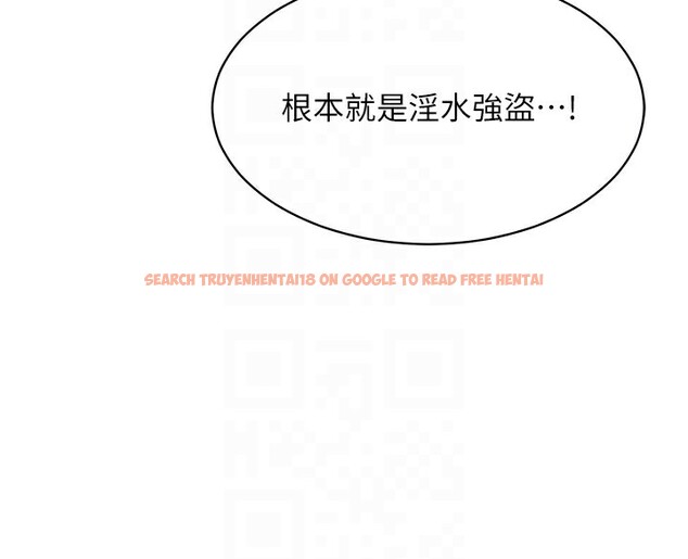 查看漫画倒追遊戲 - 第8話-女教授+貞操逆轉 - www.tymanga.com中的3538781图片