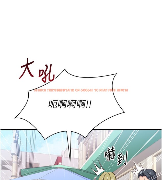 查看漫画倒追遊戲 - 第8話-女教授+貞操逆轉 - www.tymanga.com中的3538782图片