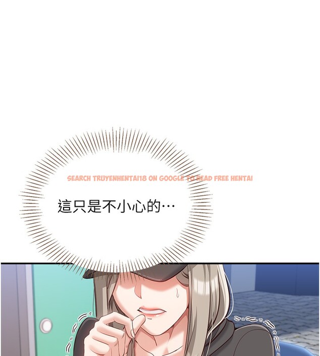 查看漫画倒追遊戲 - 第8話-女教授+貞操逆轉 - www.tymanga.com中的3538784图片