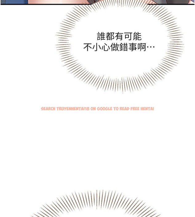 查看漫画倒追遊戲 - 第8話-女教授+貞操逆轉 - www.tymanga.com中的3538786图片