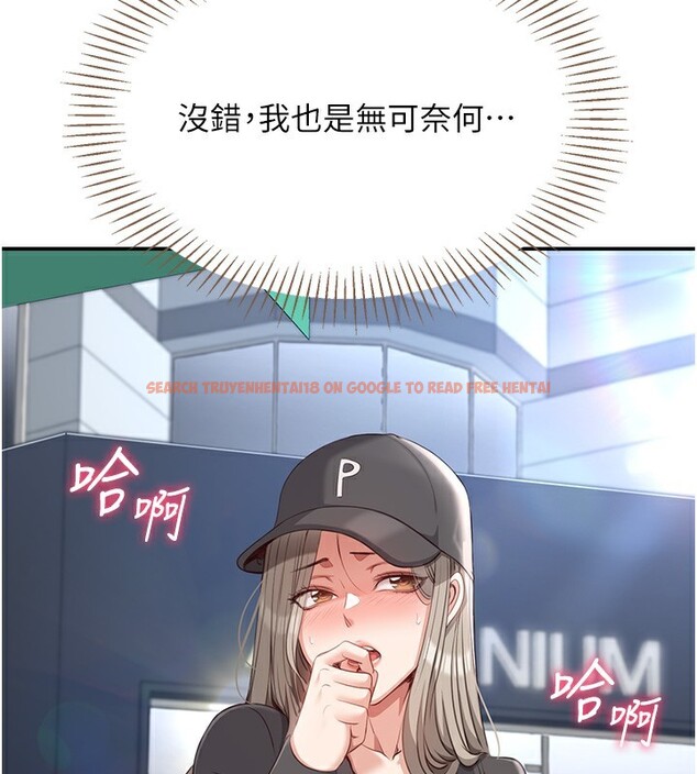 查看漫画倒追遊戲 - 第8話-女教授+貞操逆轉 - www.tymanga.com中的3538787图片