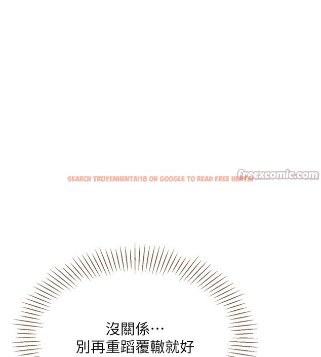 查看漫画倒追遊戲 - 第8話-女教授+貞操逆轉 - www.tymanga.com中的3538790图片