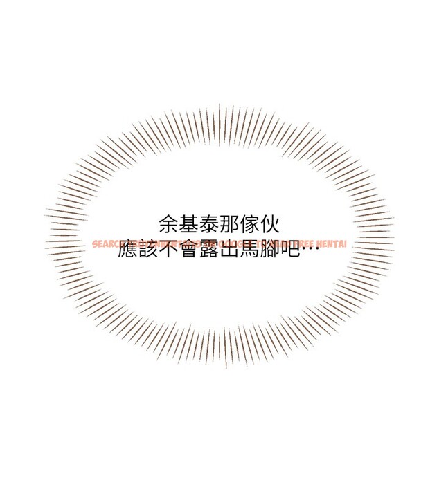 查看漫画倒追遊戲 - 第8話-女教授+貞操逆轉 - www.tymanga.com中的3538792图片