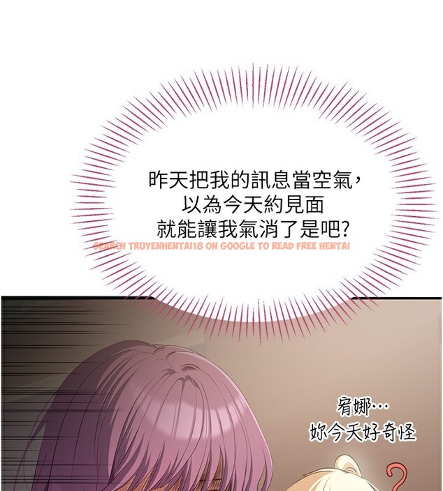 查看漫画倒追遊戲 - 第8話-女教授+貞操逆轉 - www.tymanga.com中的3538798图片